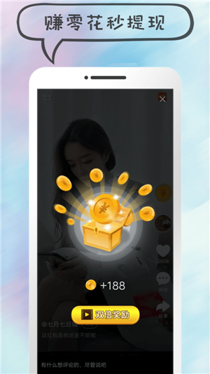 凹音短视频最新版截图2