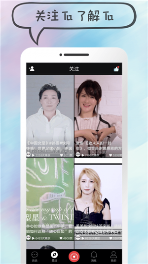 凹音短视频最新版截图3