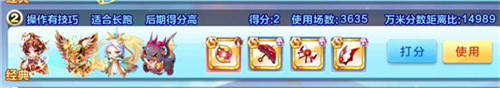 天天酷跑旧版本