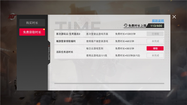 云生死狙击2