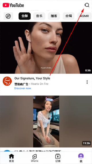 youtube安卓版