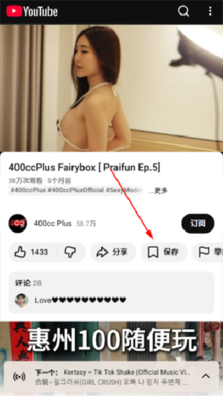 youtube安卓版