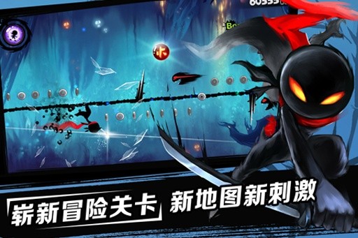 忍者必须死2最新版截图0