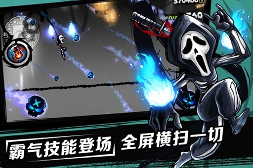 忍者必须死2最新版截图1
