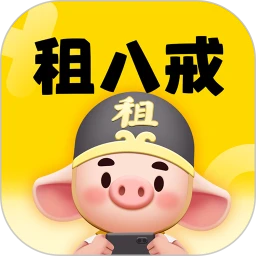 租八戒租号
