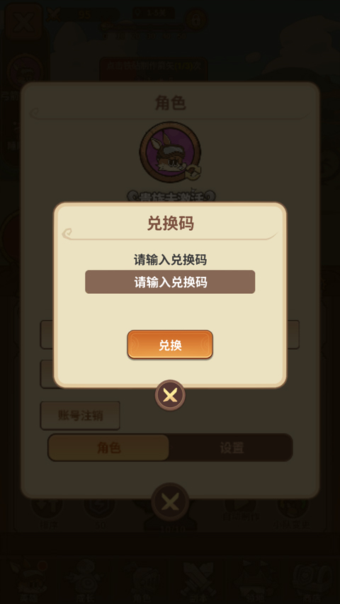五芒星战记