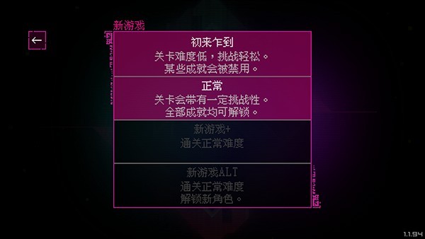 光明旅者手机版