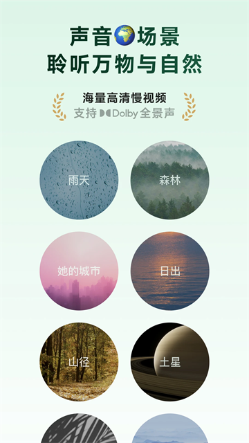 潮汐免费版截图2