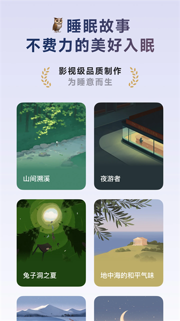 潮汐免费版截图3
