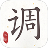 二胡调音器无广告版