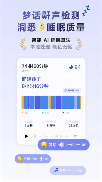 潮汐免费版截图4