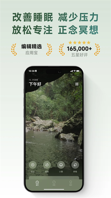 潮汐免费版截图5
