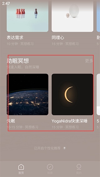 潮汐免费版