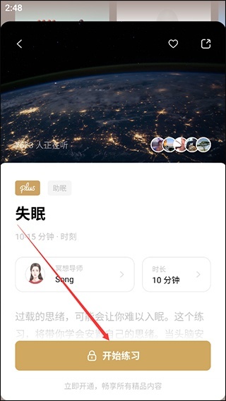 潮汐免费版