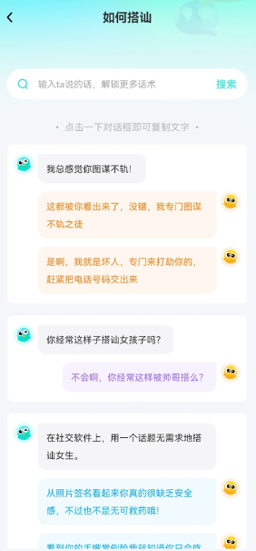 章鱼输入法手机版