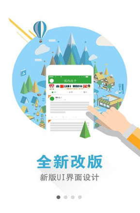 儒豹段子截图3