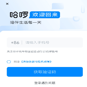 哈哈出行司机端