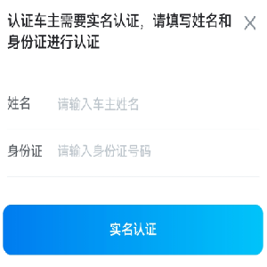 哈哈出行司机端