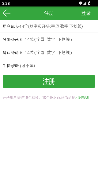 儒豹段子