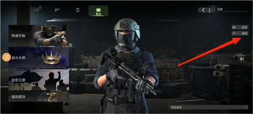 Combat Master