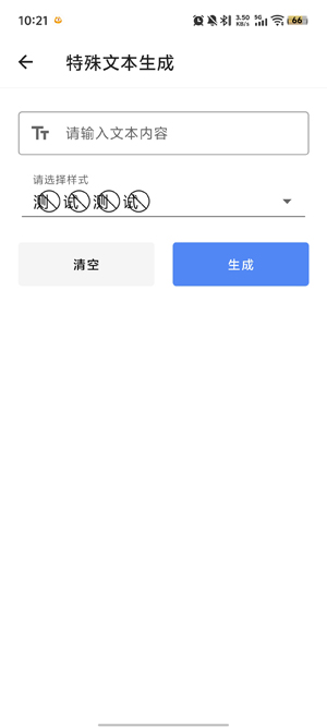 隽雅百宝箱