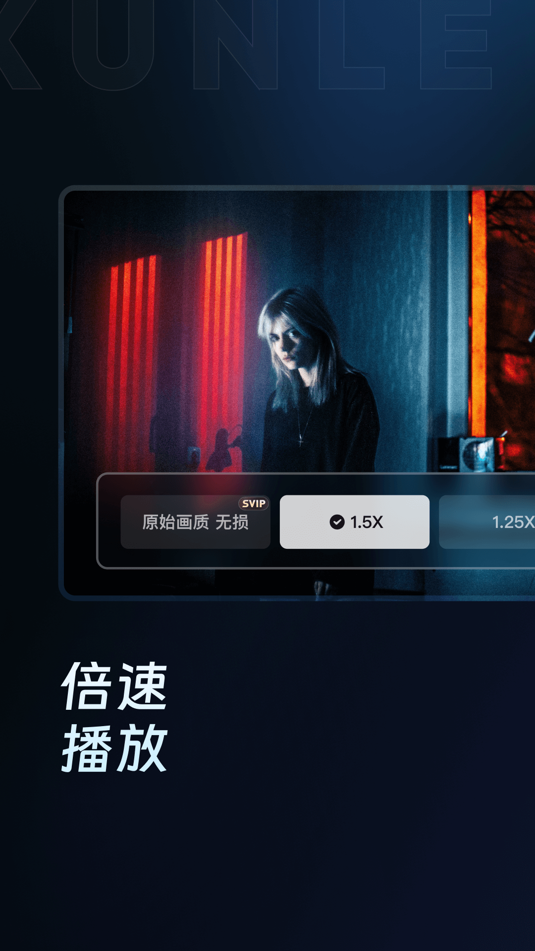 迅雷云盘TV版截图2