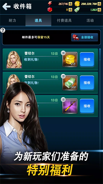 钓鱼发烧友安卓版截图1