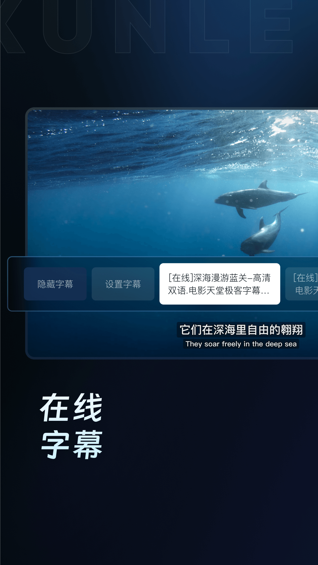 迅雷云盘TV版截图3