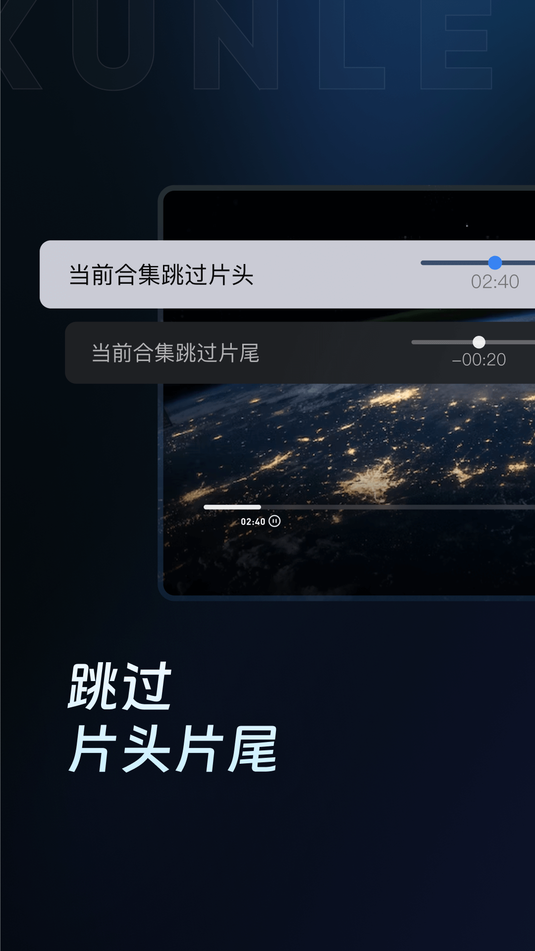 迅雷云盘TV版截图5