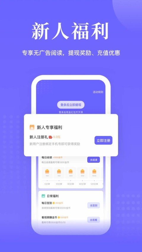 书路阅读截图3