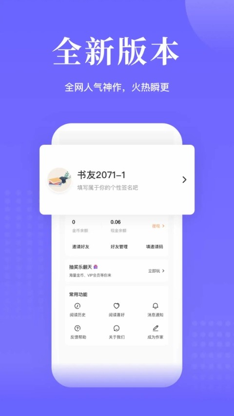 书路阅读截图4