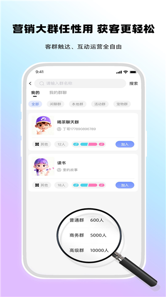 观涛云信截图1