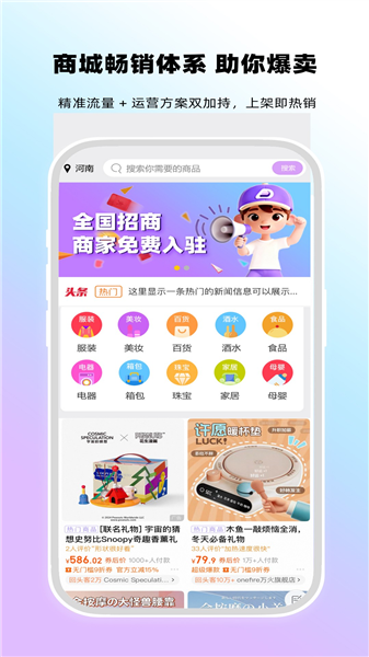 观涛云信截图2