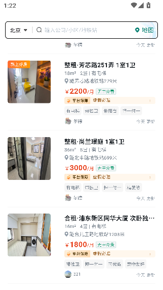 唯果租房