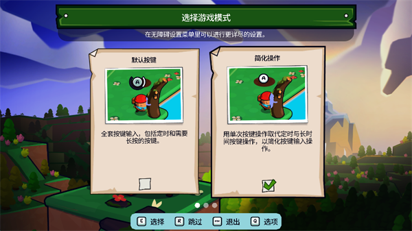 松树之心