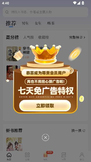 书路阅读