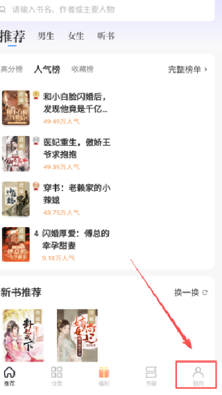 书路阅读