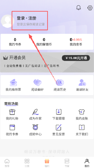 书路阅读