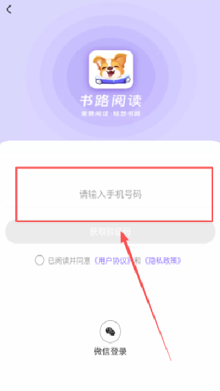 书路阅读