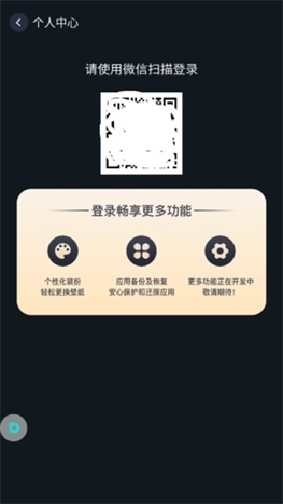 布丁壁纸车机版