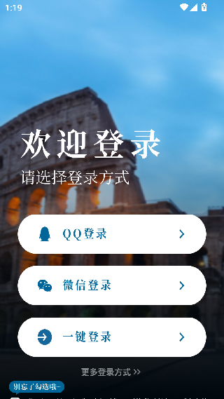意大利语翻译