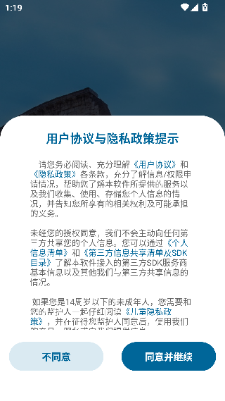 意大利语翻译