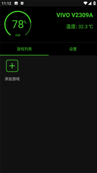 烧饼修改器旧版