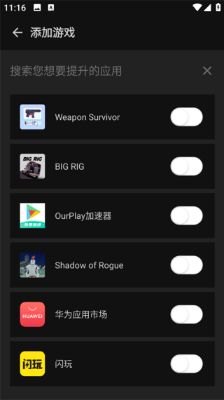 烧饼修改器旧版