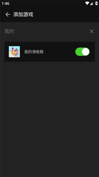 烧饼修改器旧版