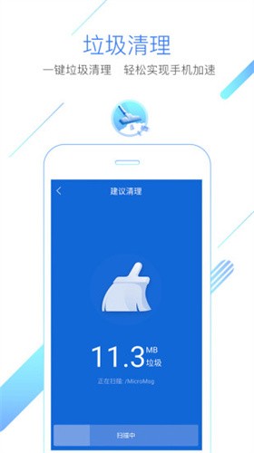 猎豹浏览器安卓版截图3