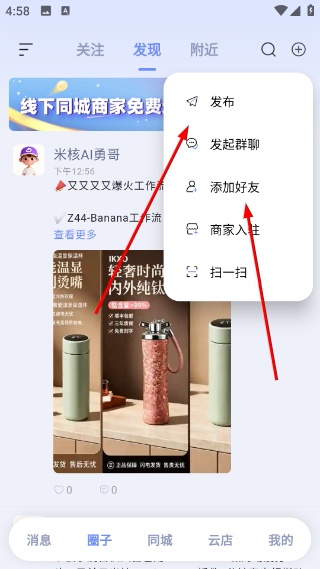 观涛云信