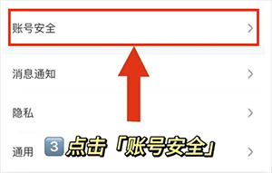 海鸥聊天最新版