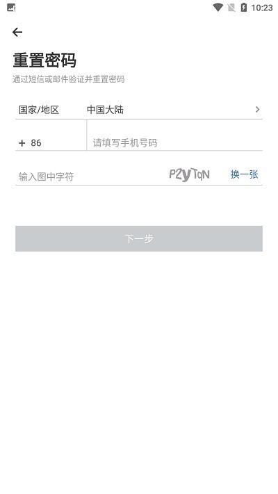百胜百宝箱截图1