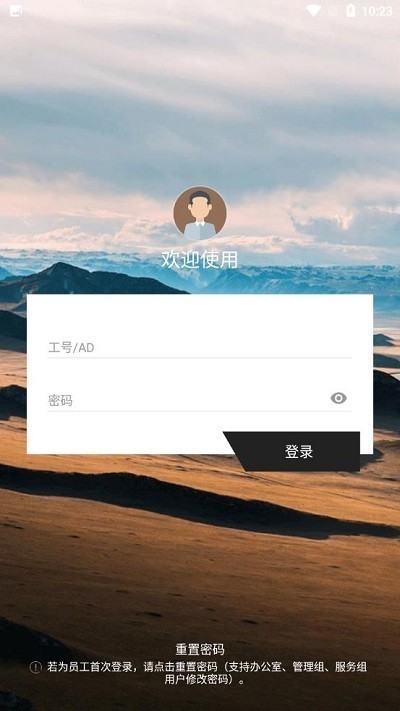 百胜百宝箱截图2